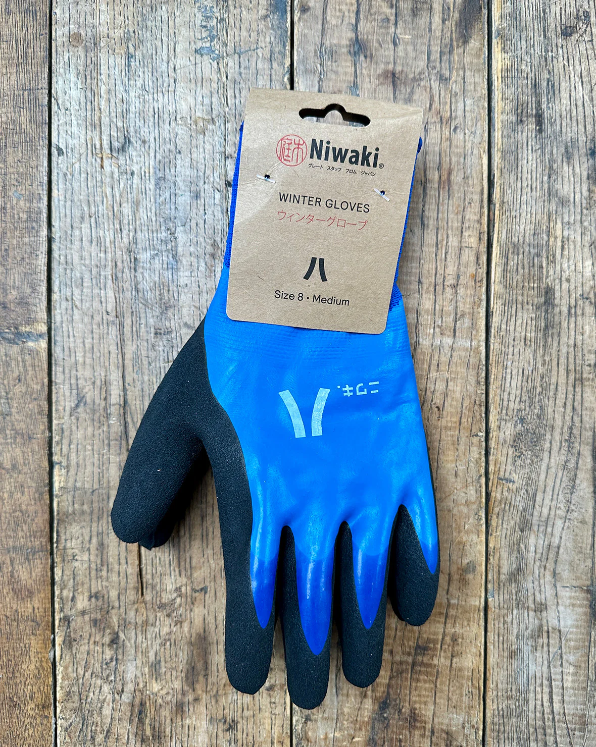 Niwaki Cold Weather Garden Gloves