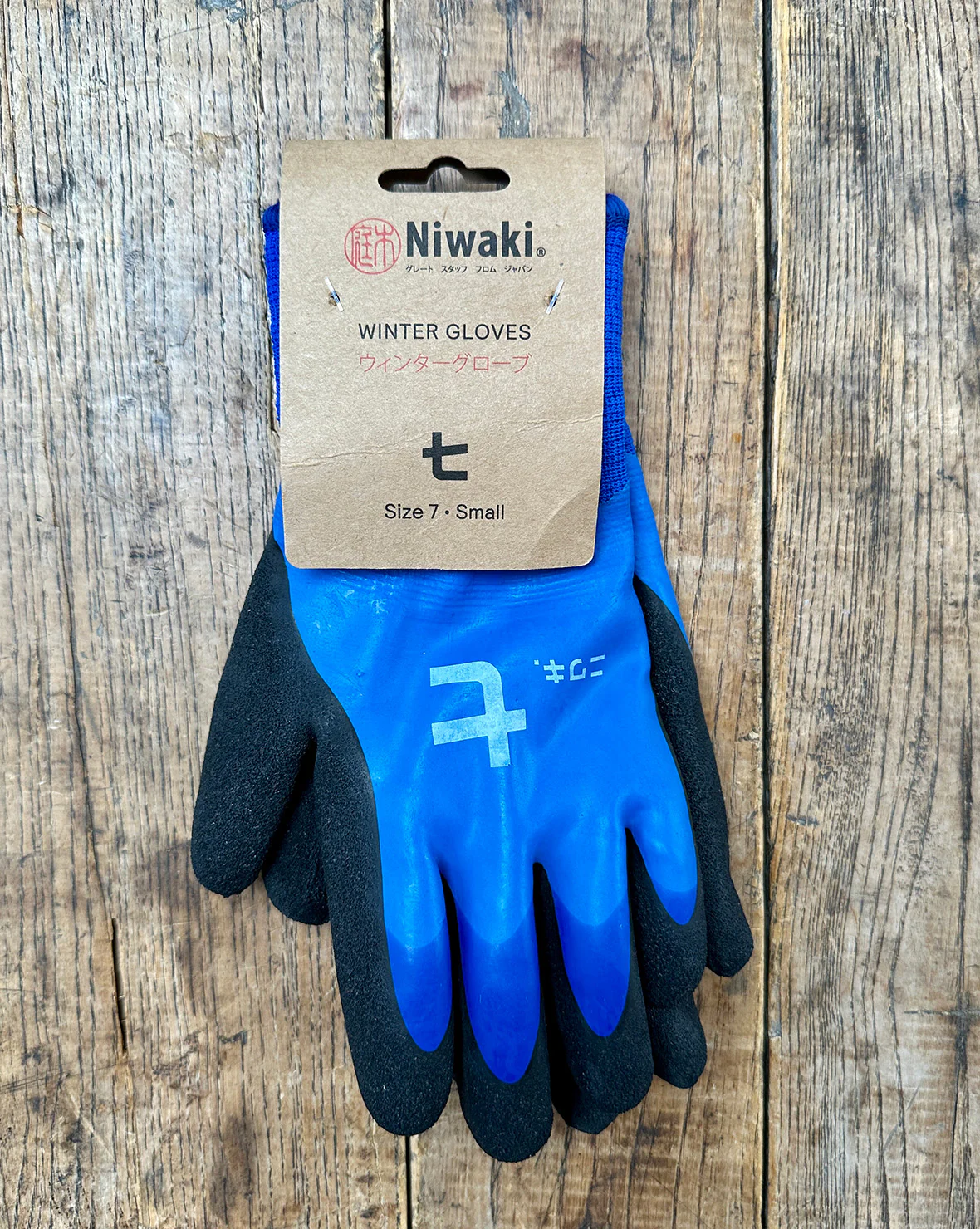 Niwaki Cold Weather Garden Gloves - Image 3