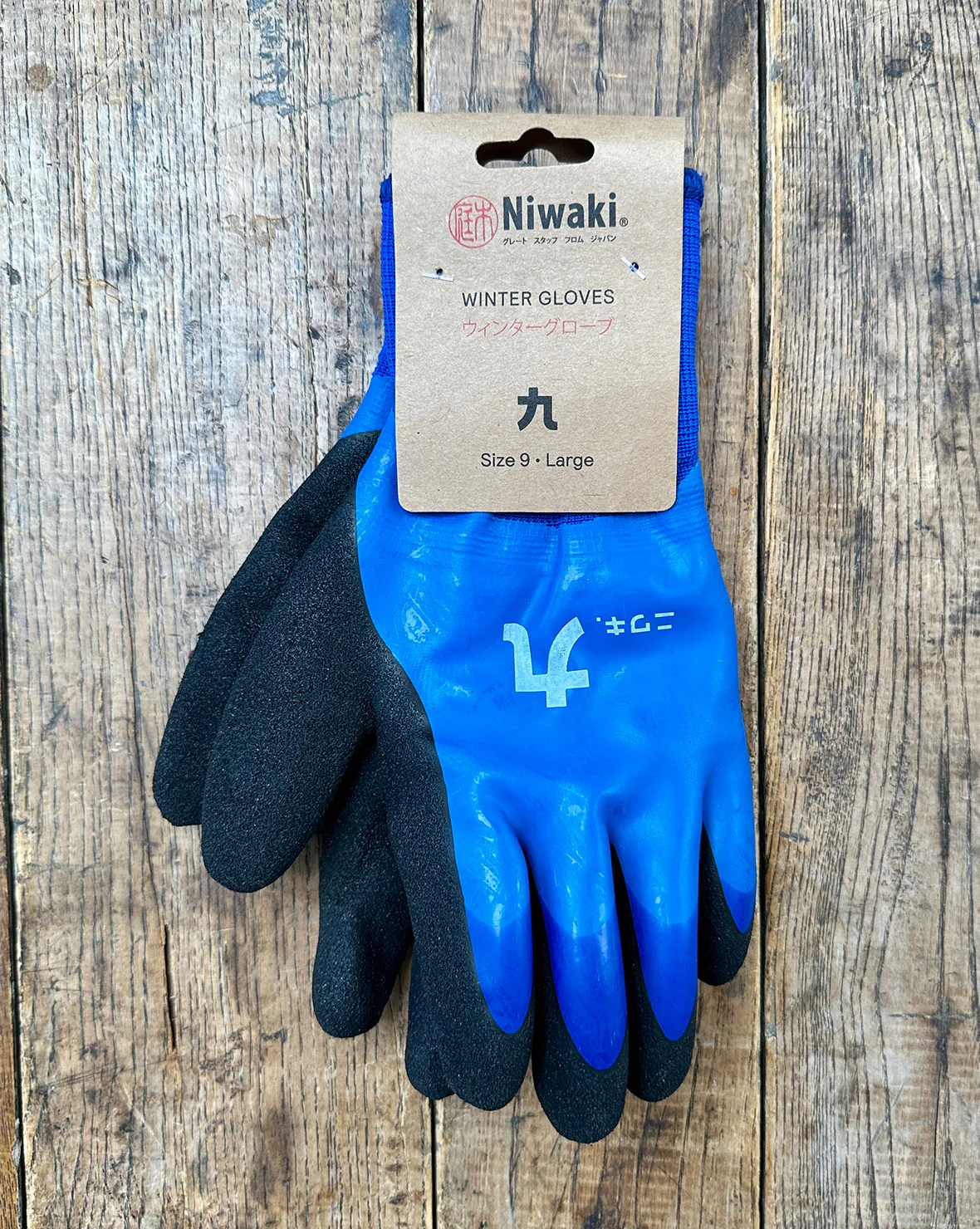 Niwaki Cold Weather Garden Gloves - Image 4