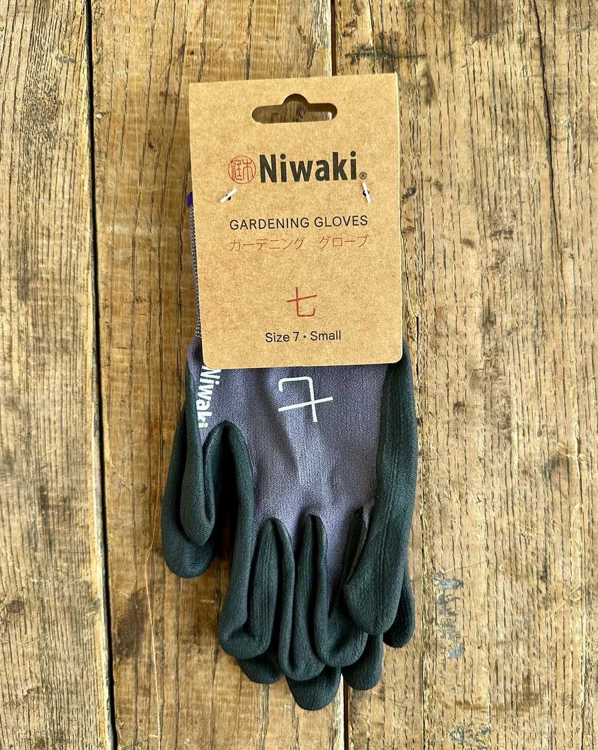Niwaki Garden Gloves - Image 3