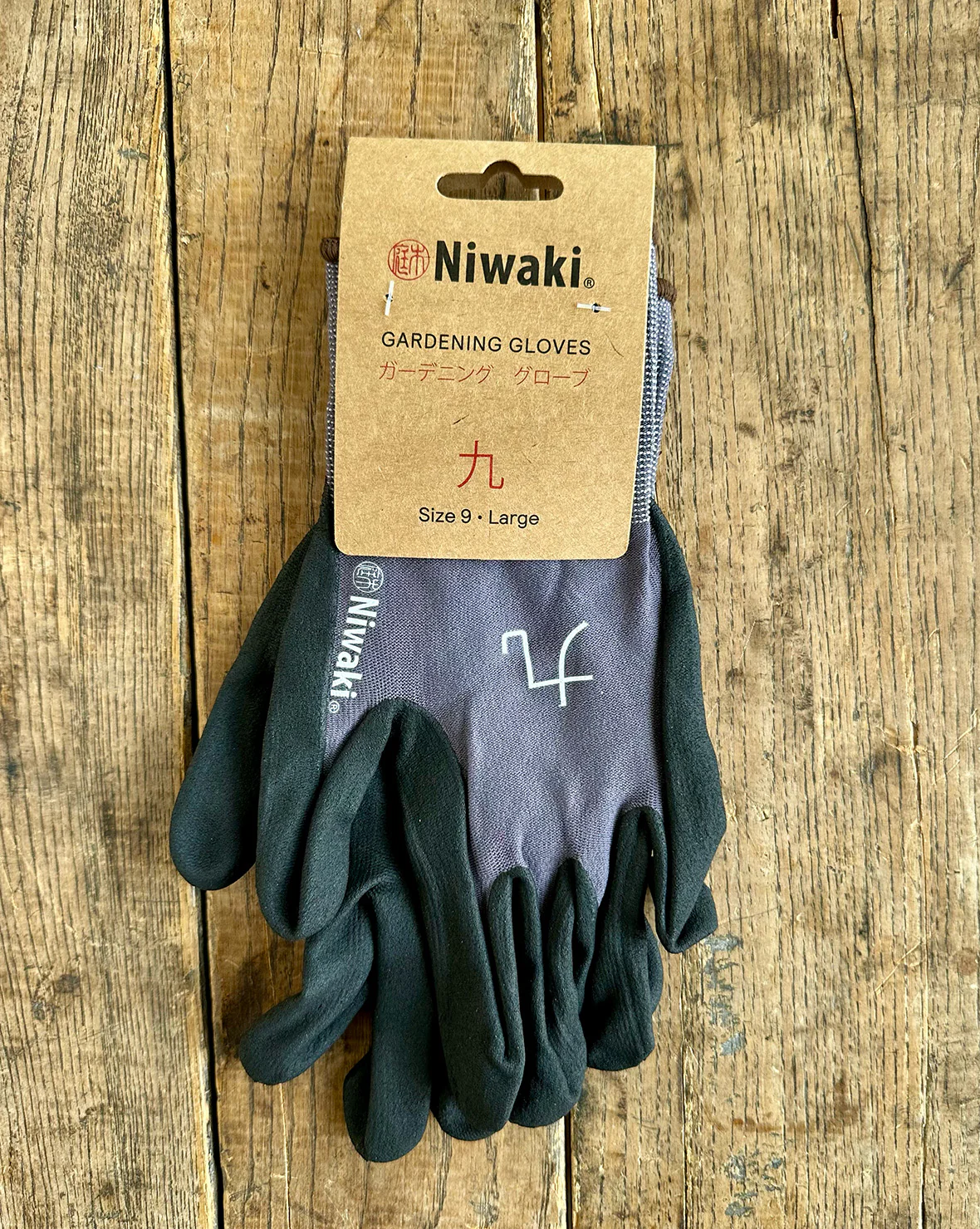 Niwaki Garden Gloves - Image 5